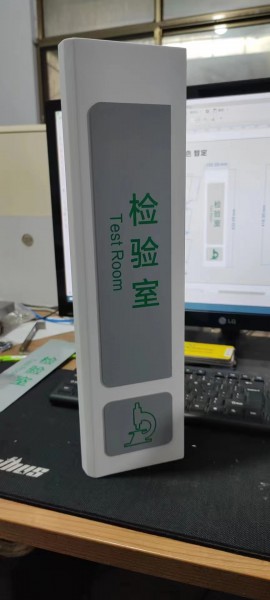 日照醫(yī)院標(biāo)識(shí)標(biāo)牌