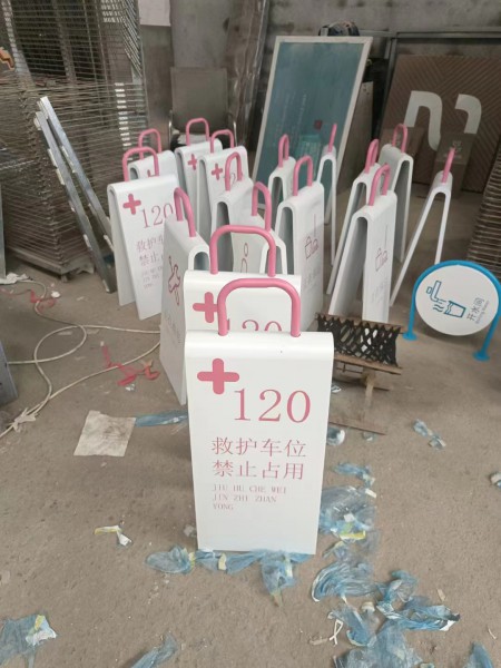 日照醫(yī)院標(biāo)識(shí)標(biāo)牌