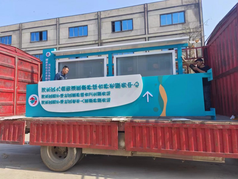 日照醫(yī)院標識標牌