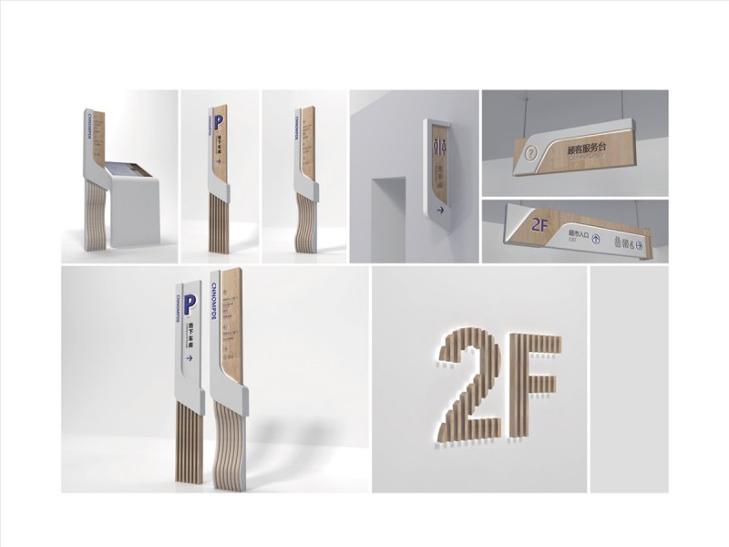 日照商場標識標牌