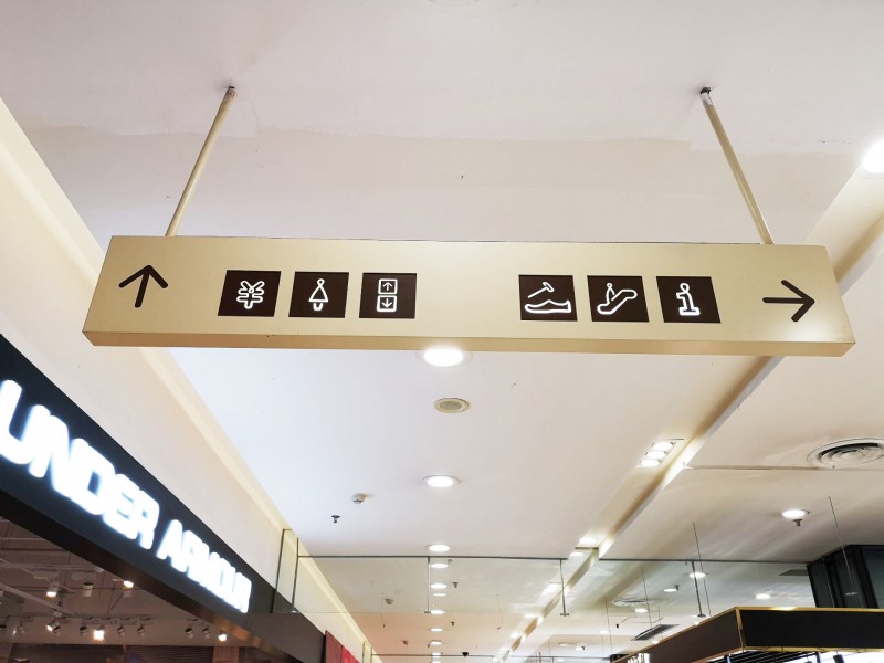 日照商場標識標牌