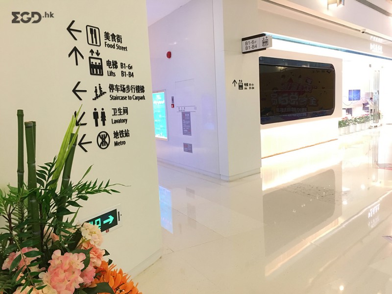 日照商場標識標牌