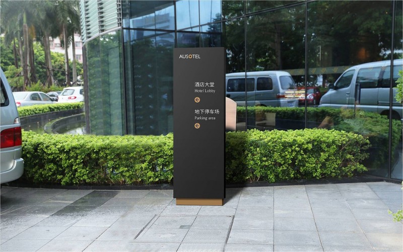 日照酒店標識標牌