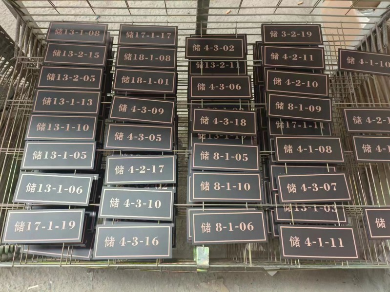 淄博房地產(chǎn)標(biāo)識(shí)標(biāo)牌