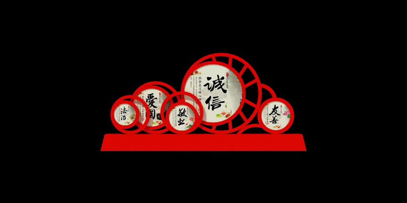 淄博黨建價(jià)值觀