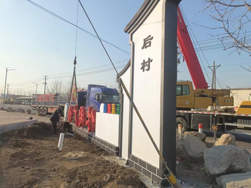 淄博黨建價(jià)值觀