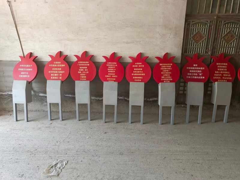 淄博黨建價(jià)值觀