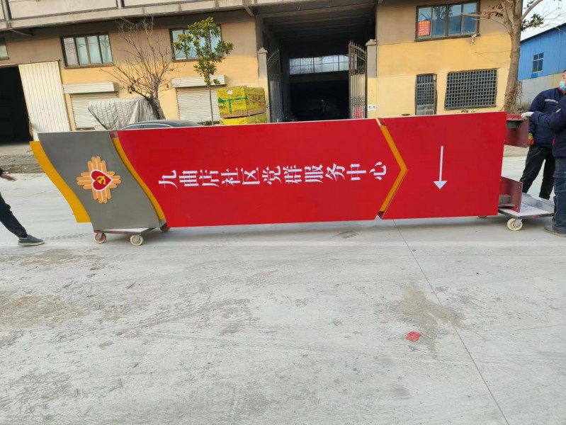 淄博黨建價(jià)值觀