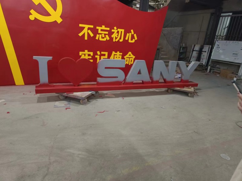 淄博黨建價(jià)值觀